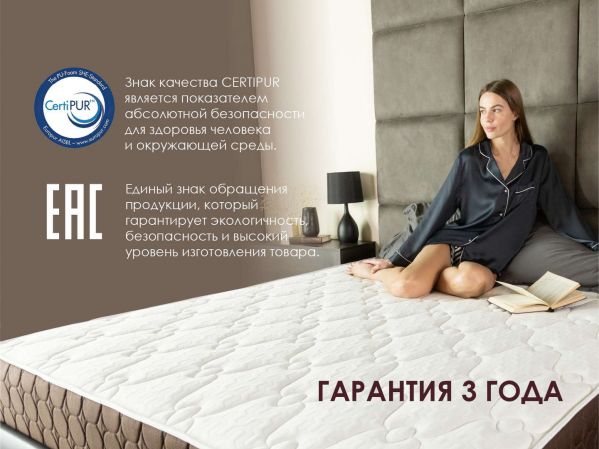 Матрас Dimax Твин Софт Люкс (Твин&nbsp;Софт&nbsp;Люкс)