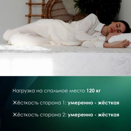 Матрас EveRest Хард Кокос 20 TFK (Хард&nbsp;Кокос&nbsp;20&nbsp;ТФК)
