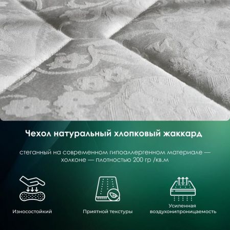 Матрас EveRest Софт Мемори TFK (Софт&nbsp;Мемори&nbsp;ТФК)
