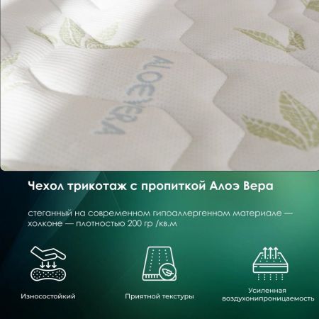 Матрас EveRest Софт Латекс 20 S1000 (Софт&nbsp;Латекс&nbsp;20&nbsp;S1000)