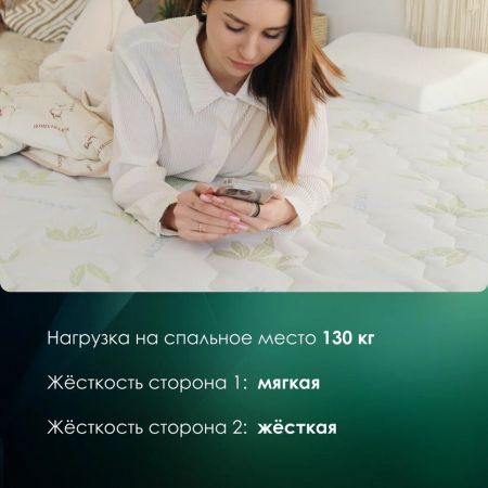 Матрас EveRest Кокос Латекс 7 Зон S1000 (Кокос&nbsp;Латекс&nbsp;7&nbsp;Зон&nbsp;S1000)