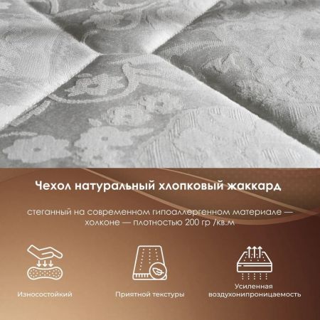 Матрас Stories Орто ТФК (Орто&nbsp;ТФК)