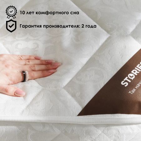 Матрас Stories Лотус (Лотус)