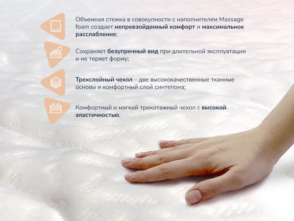 Матрас Dimax Relmas Cocos 3 Zone (Релмас&nbsp;Кокос&nbsp;3&nbsp;Зоун)