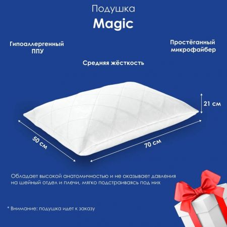 Матрас DreamLine Classic +20 Hard TFK (Классик&nbsp;+20&nbsp;Хард&nbsp;ТФК)