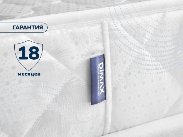 Круглый матрас Dimax Раунд 15 кокос (Раунд&nbsp;15&nbsp;кокос)