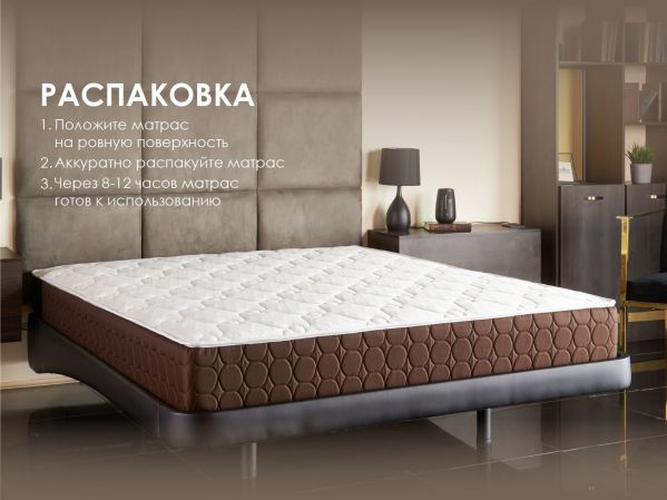 Матрас Dimax Мега Хард Лайт плюс (Мега&nbsp;Хард&nbsp;Лайт&nbsp;плюс)
